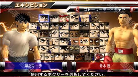 第一神拳胜利之魂