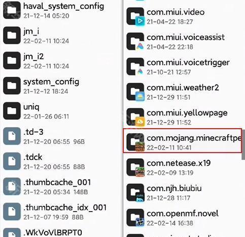 我的世界基岩改包版