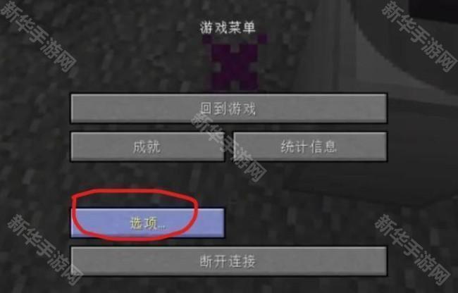 我的世界基岩改包版