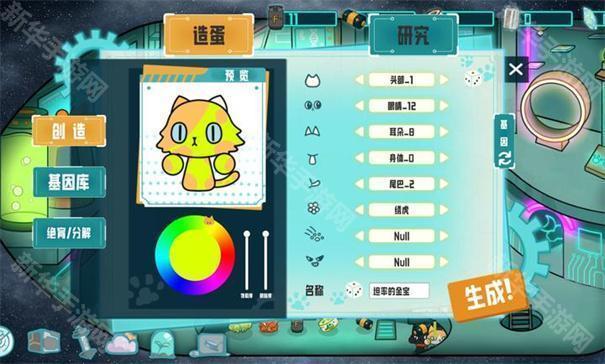 火山哥哥卵生猫之星际海贼团