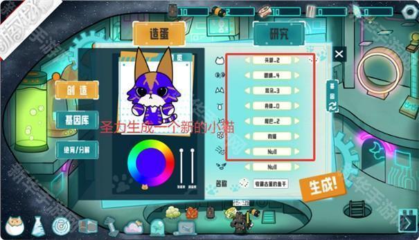 卵生猫之星际海贼团