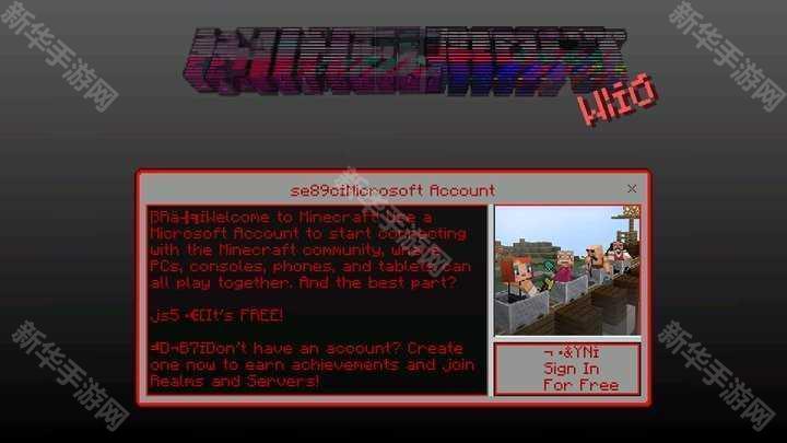 我的世界Error422手机版