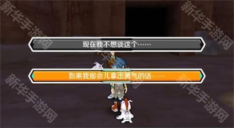 数码宝贝大冒险汉化版