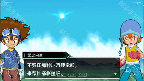 数码宝贝大冒险汉化版