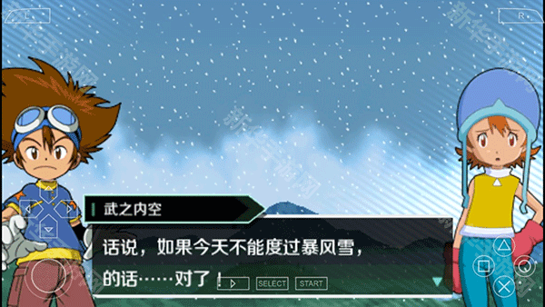 数码宝贝大冒险汉化版