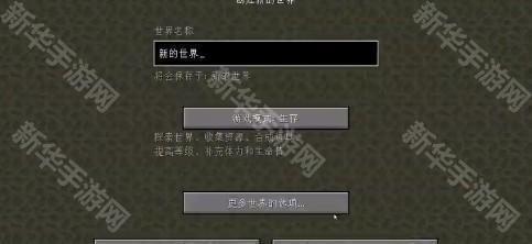 我的世界Error422