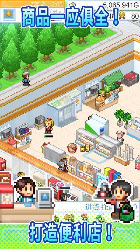 开罗便利店开业日记