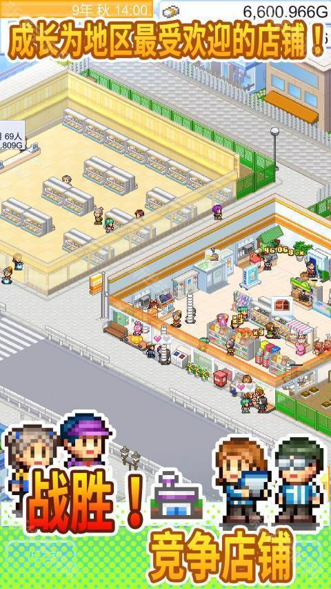 开罗便利店开业日记