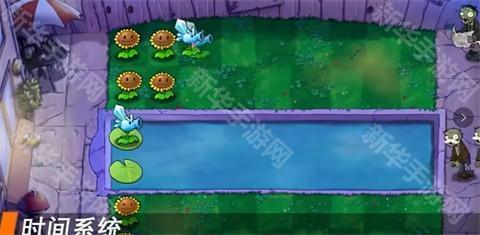 植物大战僵尸生态版0.6