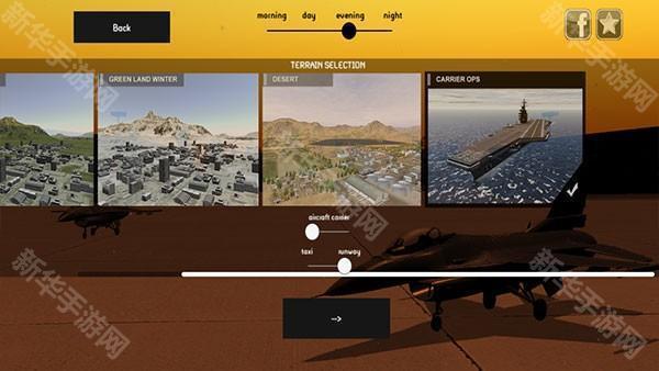 喷气式战斗机模拟器游戏图片4