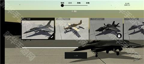 喷气式战斗行动