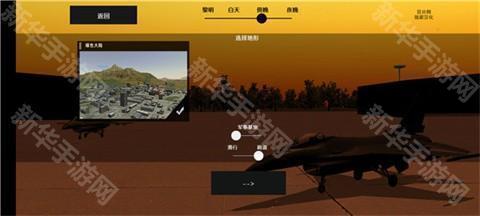 喷气式战斗行动