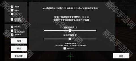 喷气式战斗行动