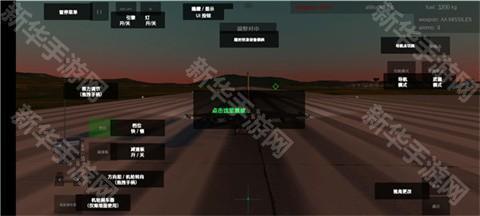 喷气式战斗行动