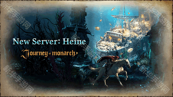 君主之旅手机版