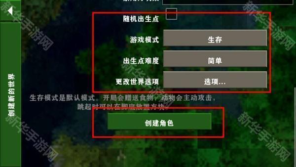 生存战争2双人同屏汉化版6