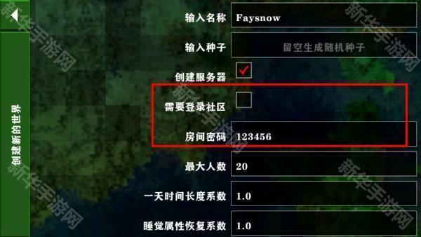 生存战争2双人同屏汉化版5