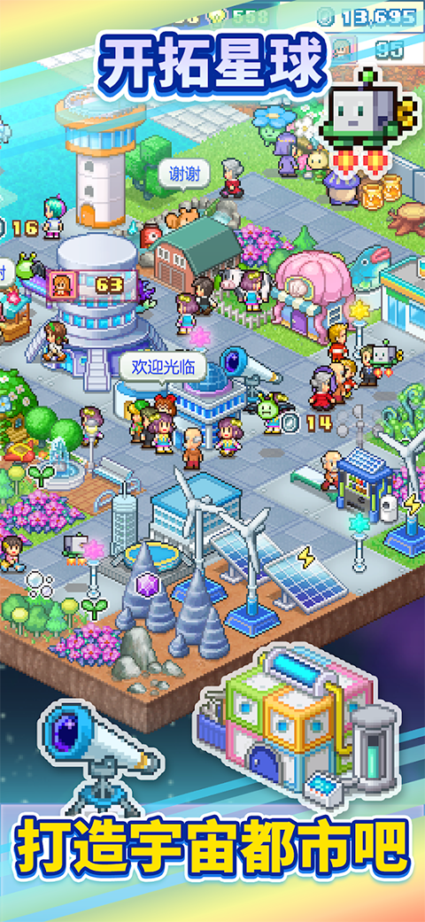 探险异星飞行队折相思