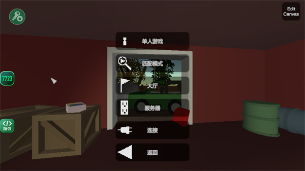 未转变者3.0汉化版