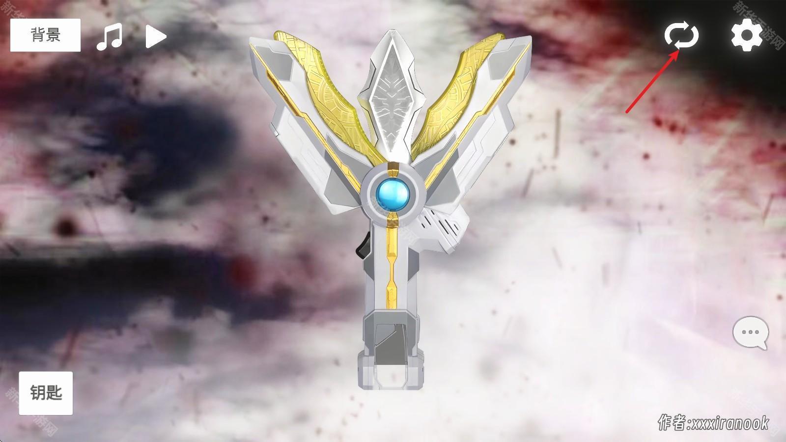 特利迦胜利神光棒模拟器手机版