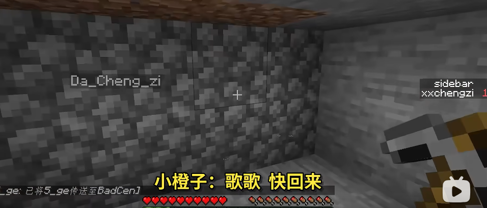 我的世界缩小版