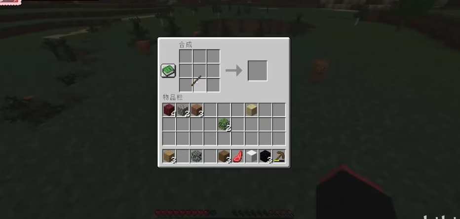 我的世界缩小版截图3