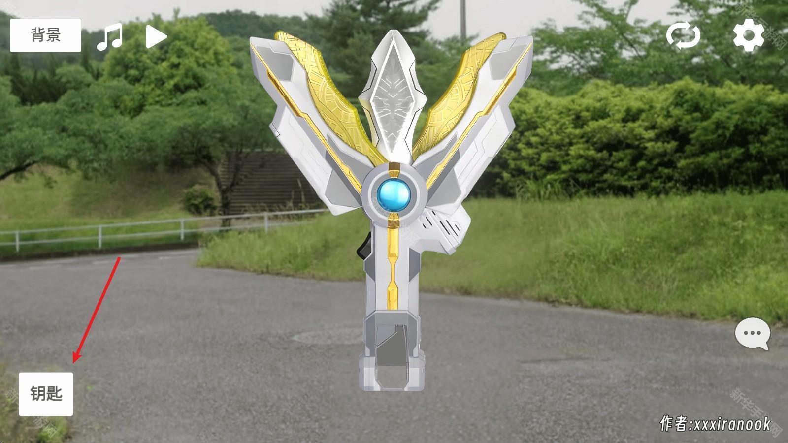 特利迦胜利神光棒模拟器手机版