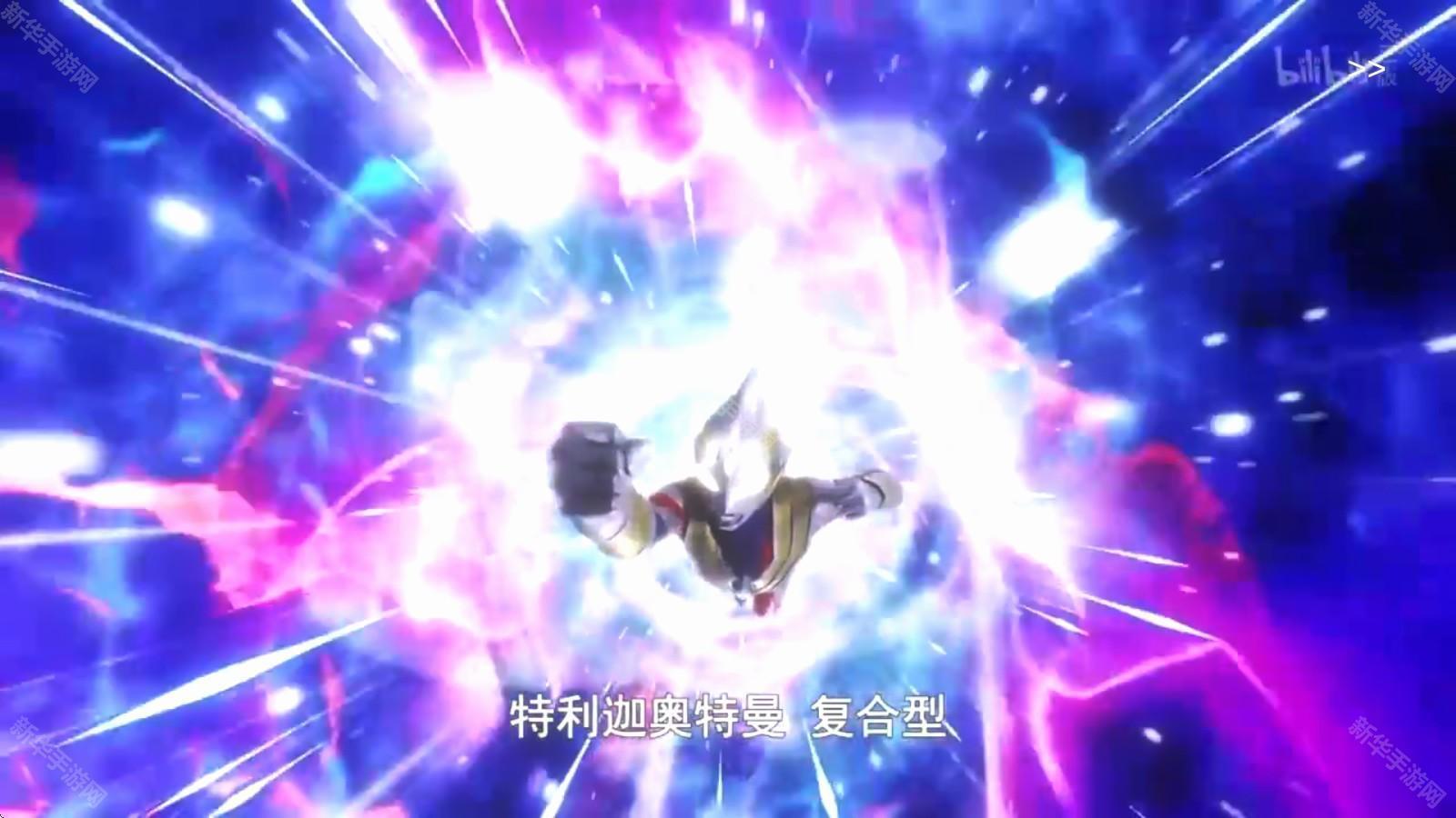 特利迦胜利神光棒模拟器手机版