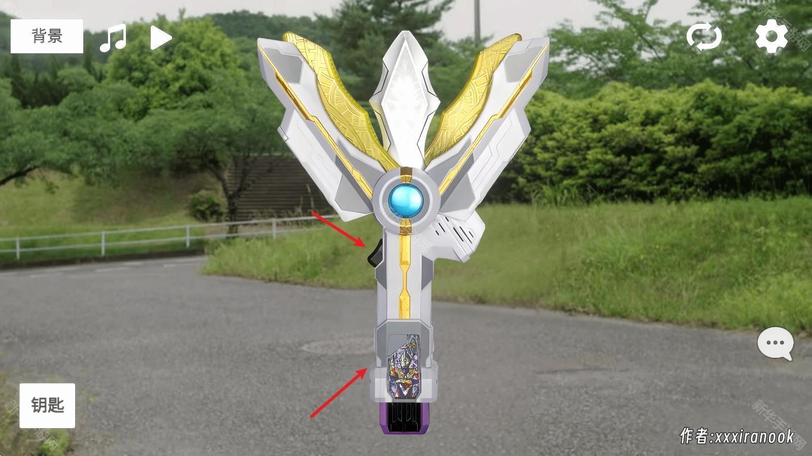 特利迦胜利神光棒模拟器手机版