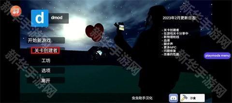 mirrox模组重置版