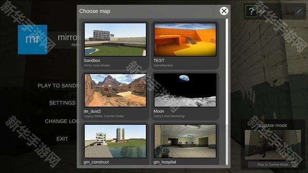 mirrox模组重置版