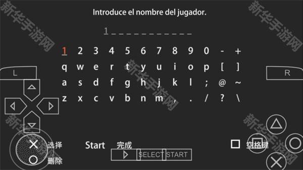 实况足球2013手机版