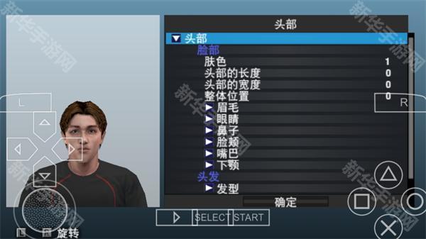 实况足球2013手机版