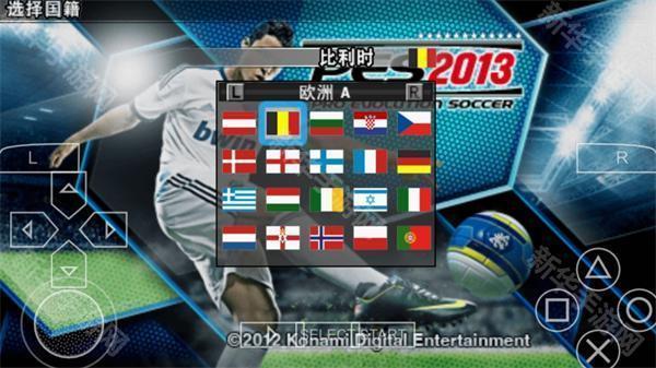 实况足球2013手机版