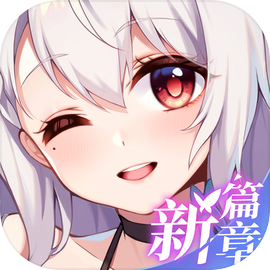 不存在的谎言中文版