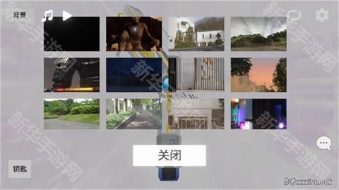特利迦胜利神光棒模拟器中文版