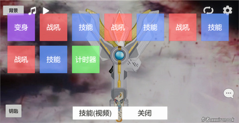 特利迦胜利神光棒模拟器1.0版