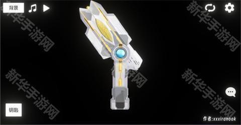 特利迦胜利神光棒模拟器中文版