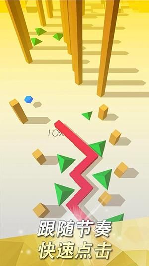 跳舞的线最新版截图5