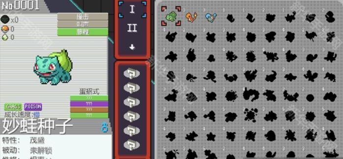 宝可梦肉鸽中文版