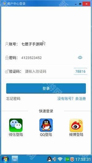 魔伴桌面windows版