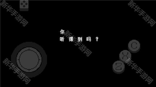 三角符文汉化版