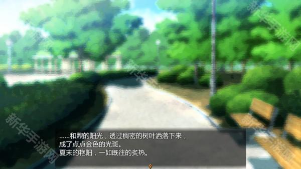 女仆LIFE(巴比伦汉化组)游戏