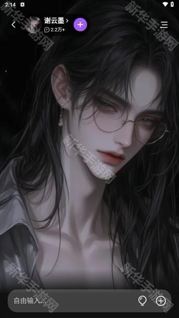 奶糖海外版应用