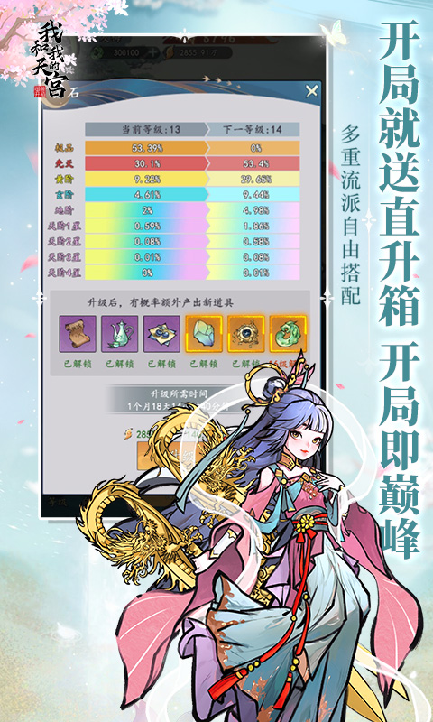 我和我的天宫H5-0.1折