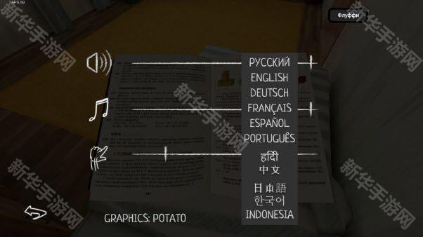 逃跑男孩内置菜单版