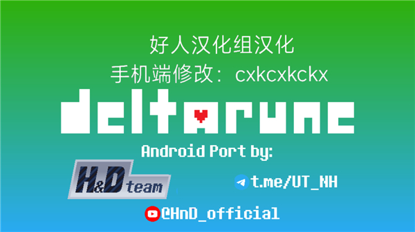 三角符文1-4章中文版