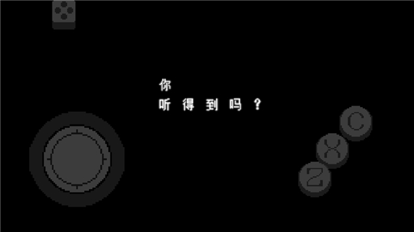 三角符文1-4章中文版