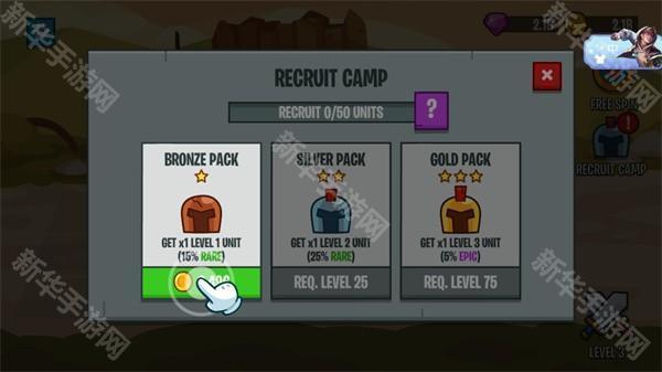 火柴人2军团之战