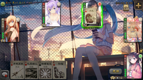 三国杀二次元版